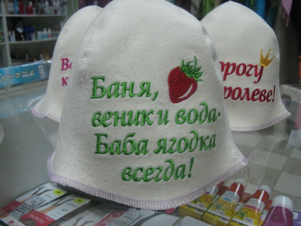 Ищите где купить Травяная шапочка антистресс. Для бани и сауны. Старослав в Москве?